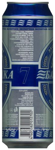  7 