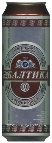  9 
