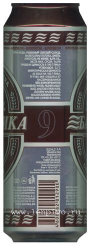  9 