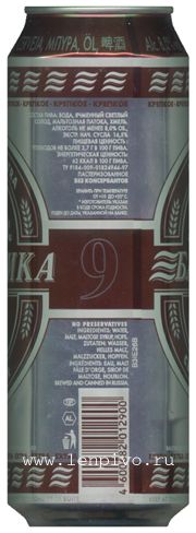  9 