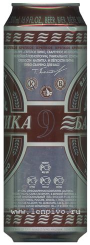  9 
