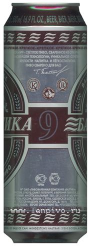  9 