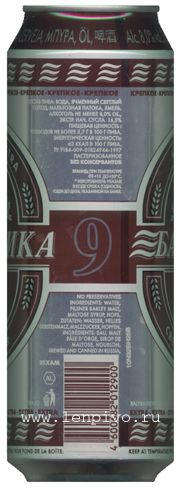  9 
