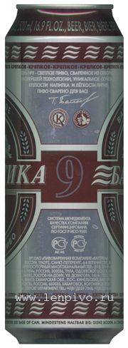 9 