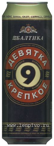  9 