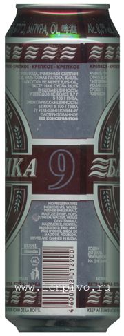  9 