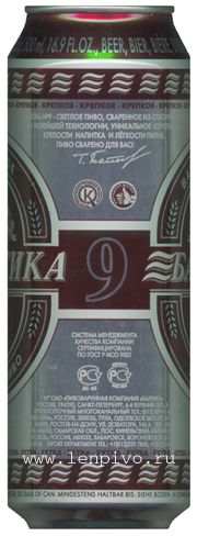  9 