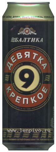  9 
