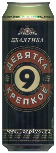 9 