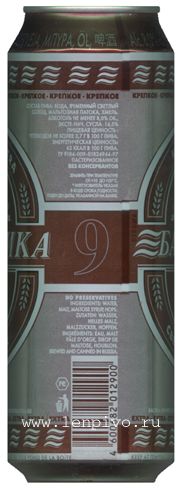  9 