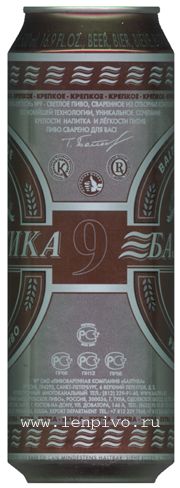  9 