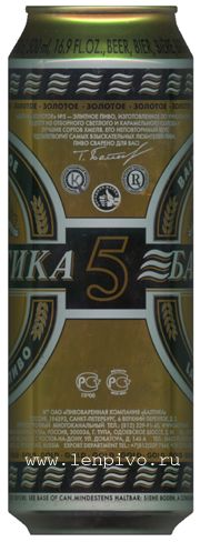  5 