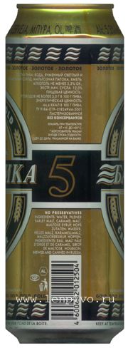  5 