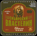 Этикетка зоопарк 4