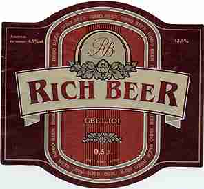 RICH BEER.  .