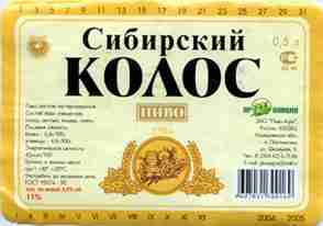 Сибирский Колос от Провинции