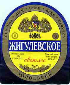 Жигулёвское от Sobol
