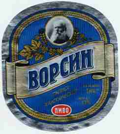 Ворсин Светлое классическое