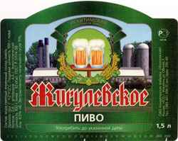 Жигулёвское