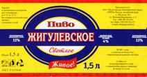 Жигулёвское Шульгин Лог