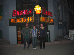 У Пивной Штольни.