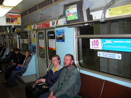 В вагоне метро.