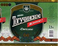 Тогучинское светлое, 1,5 дитра.