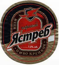 Чёрный Ястреб. Крепкое.