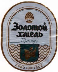 Золотой хмель от Оши.