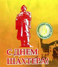 Баварское фрагмент.