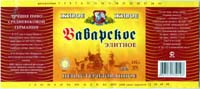 Баварское Медаль 2005 года.