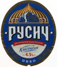 Русич Классическое Собол.