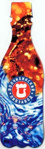 Волчихинский ПЗ, буклет.