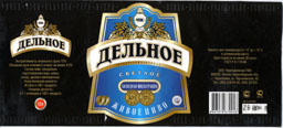 Дельное фильтрованное.