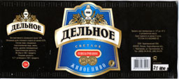 Дельное нефильтрованное.