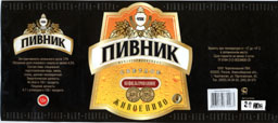 ПивНик нефильтрованное.
