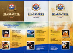 Реклама bladbacher.