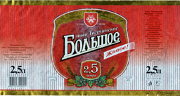 Тогучинское Большое.