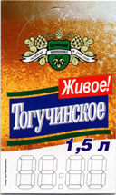 Ценник от Тогучинского.