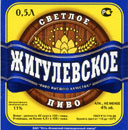 Жигулёвское из Усть-Илимска.