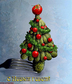 С Новым годом!