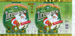 Тогучинское светлое 1,5. С Новым годом!