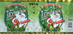 Тогучинское светлое 2,0. С Новым годом!