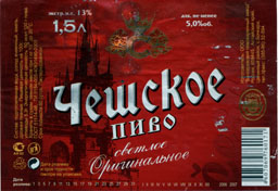 Чешское
