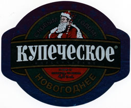 Купеческое Новогоднее.