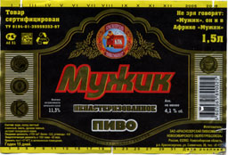 Мужик