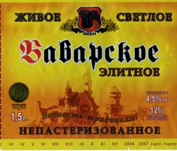 Баварское Калинскинский ПЗ