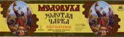 Медовуха мускатная