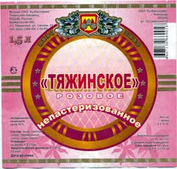 Тяжинское Розовое