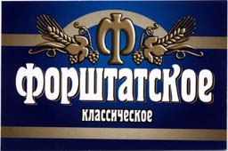 Визитка Форштатское.
